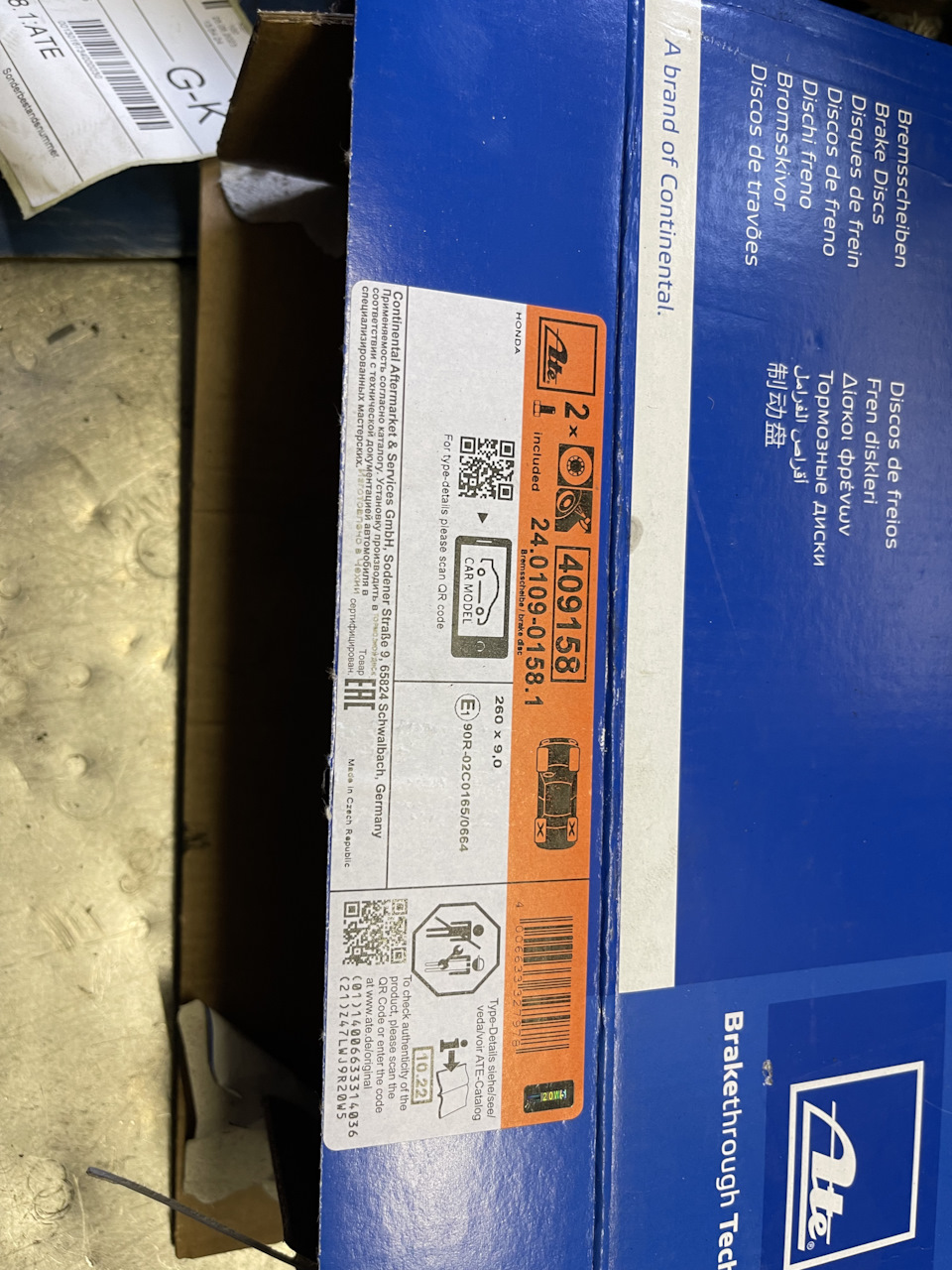 Фото в бортжурнале Honda Civic Hatchback (8G). Запчасти на фото: 24010901581