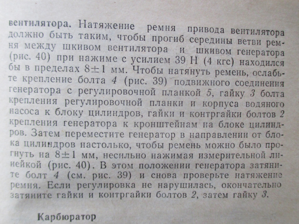 Фото в бортжурнале Москвич 2140