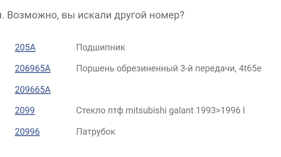 Фото в бортжурнале BMW X5 (E53). Запчасти на фото: 4165E