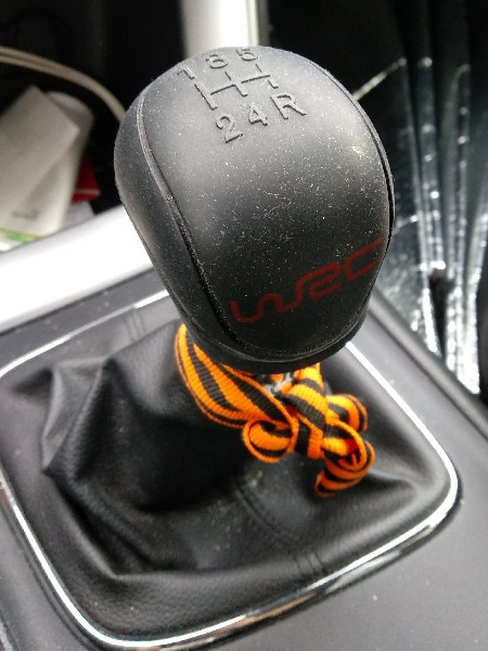 Photo from the logbook KIA Ceed (2G)