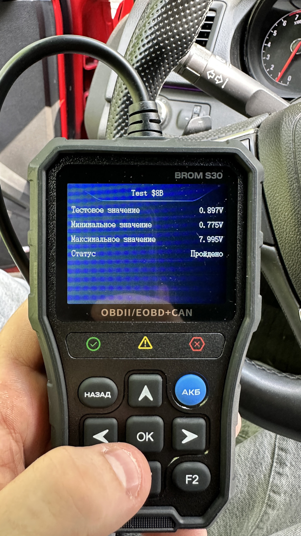 Фото в бортжурнале Opel Insignia (1G)