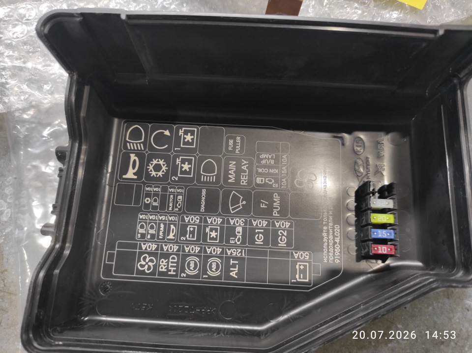 Photo from the logbook Hyundai Solaris (1G). Found on photo: 919504L020