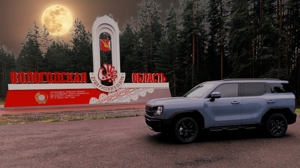 Haval H3