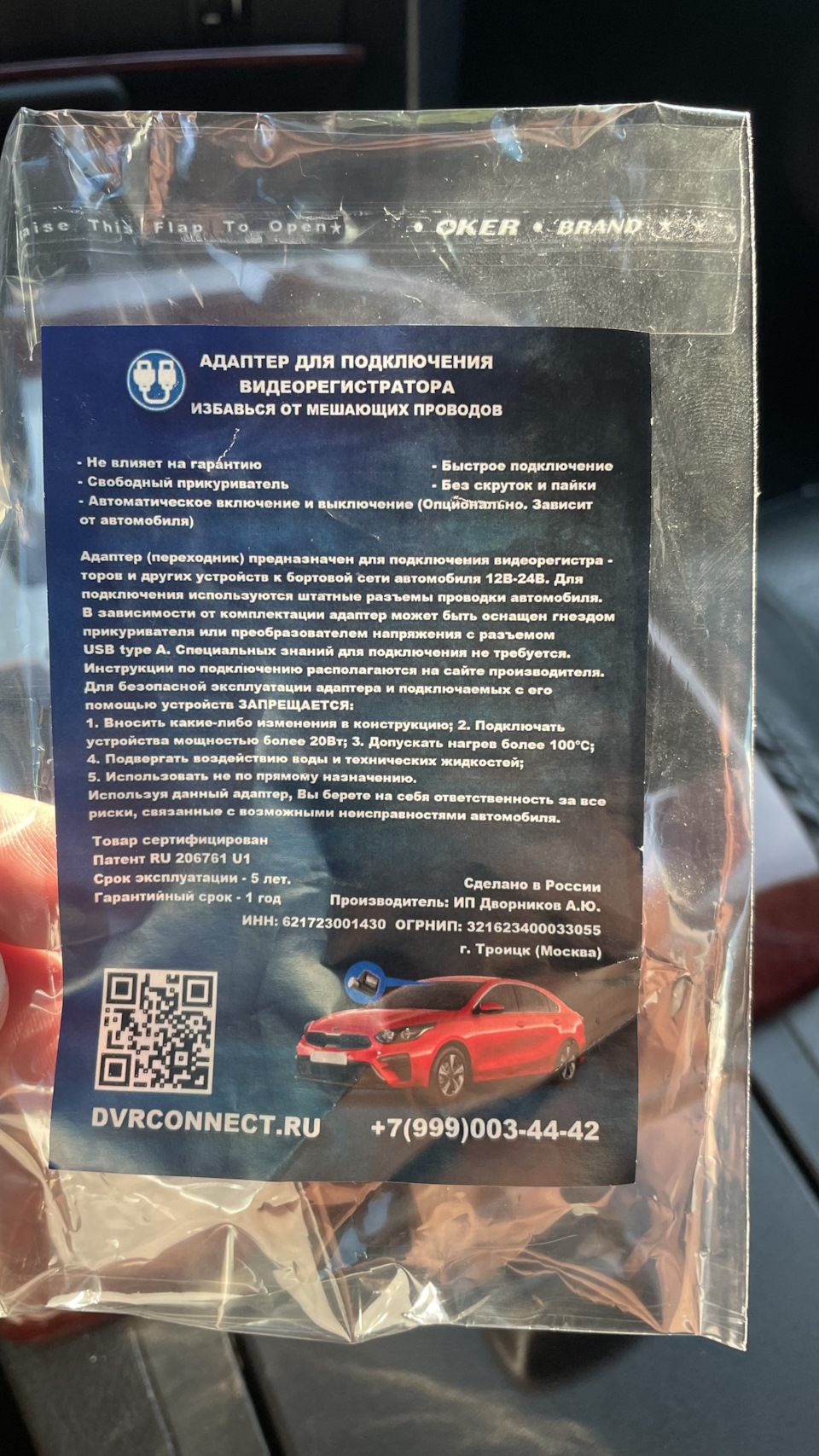 Фото в бортжурнале Toyota Camry (XV50)