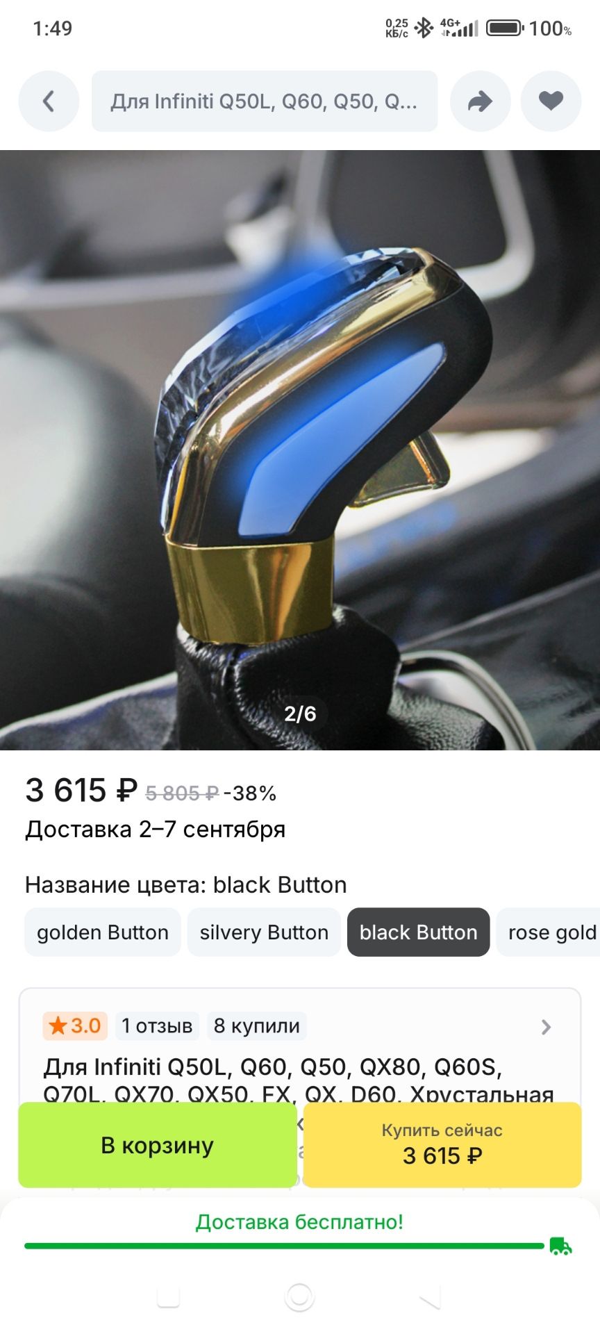 Фото в бортжурнале Hyundai Solaris (2G)