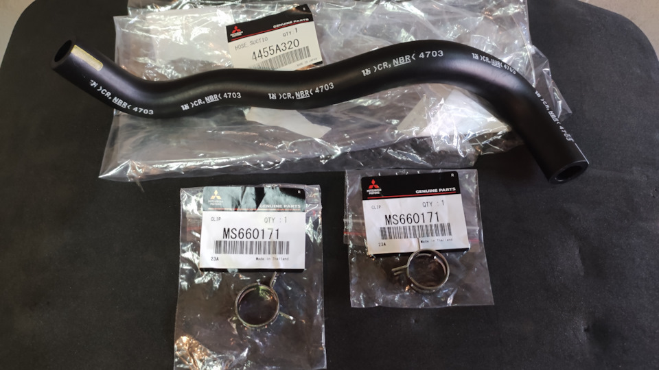 MS660171 Фиксатор Mitsubishi | Запчасти на DRIVE2