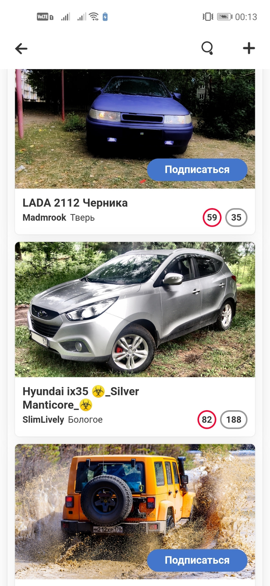 . — Hyundai ix35. Запчасти на фото: IM212