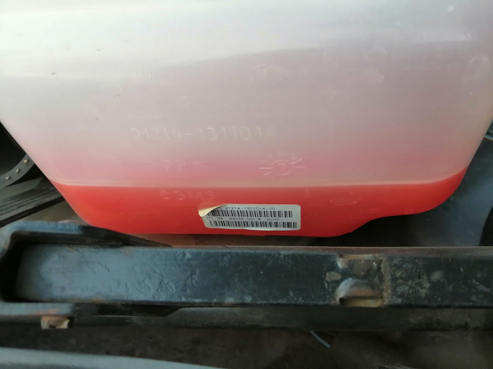Фото в бортжурнале Lada 4x4 3D. Запчасти на фото: 131101, 21214131101400