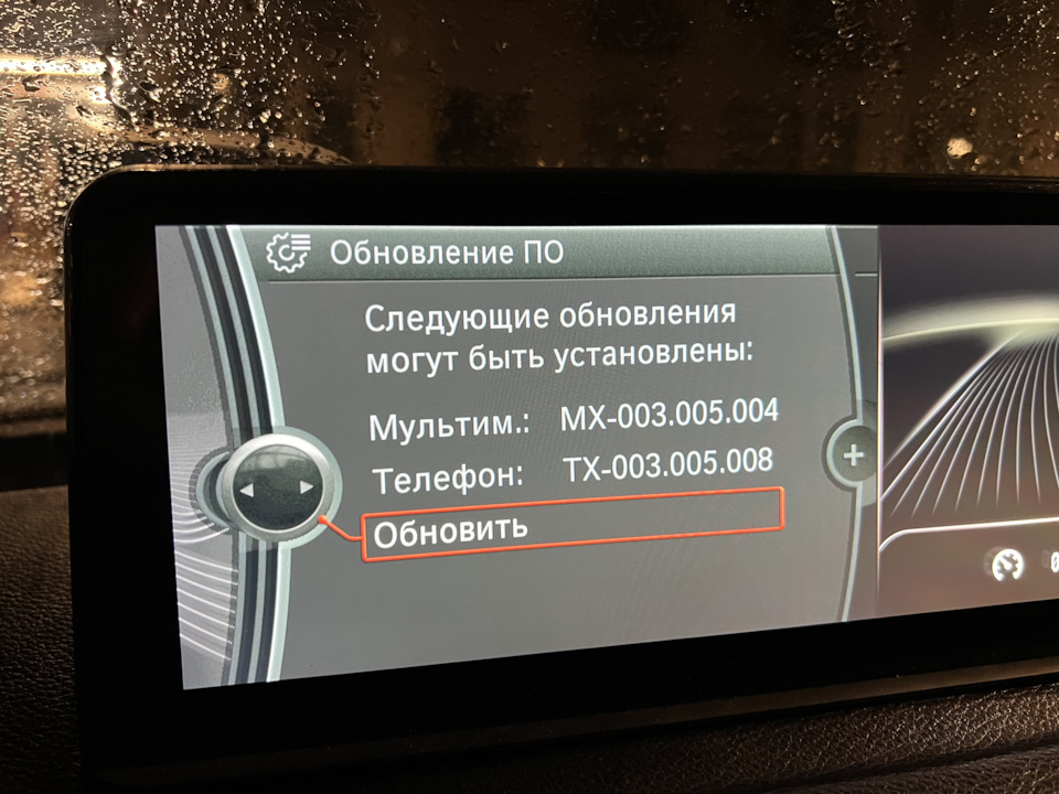 №131] COMBOX Talemallk или штатный Bluetooth (S6VCA) — BMW 1