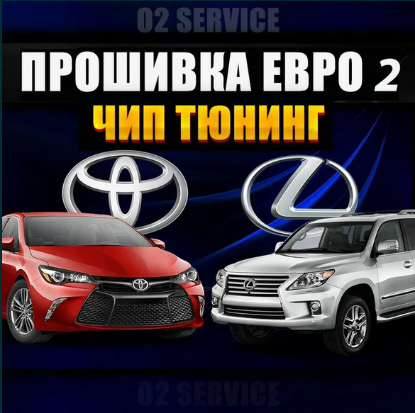 Фото в бортжурнале Toyota Land Cruiser 100