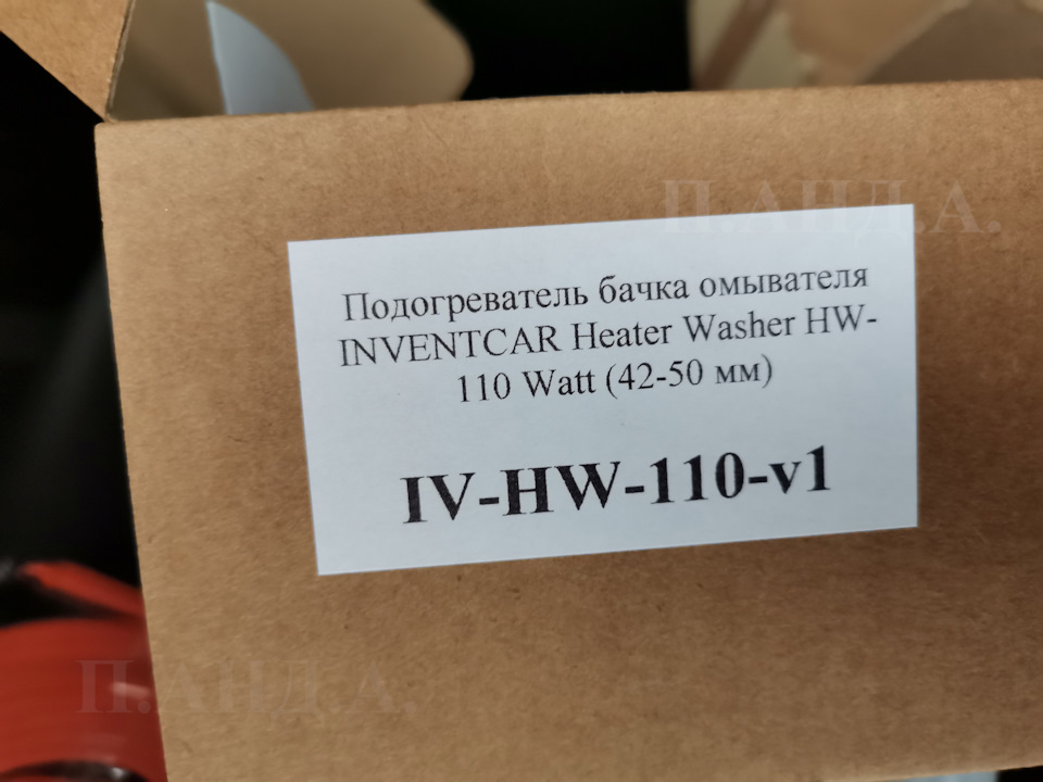 Фото в бортжурнале Haval F7x (1G)