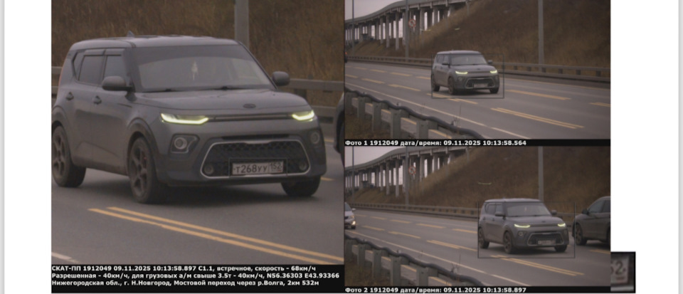 Фото в бортжурнале KIA Soul (3G)