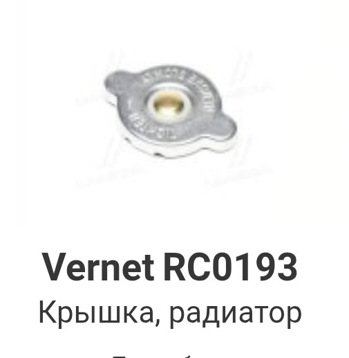 Фото в бортжурнале Infiniti M (3G). Запчасти на фото: RC0193
