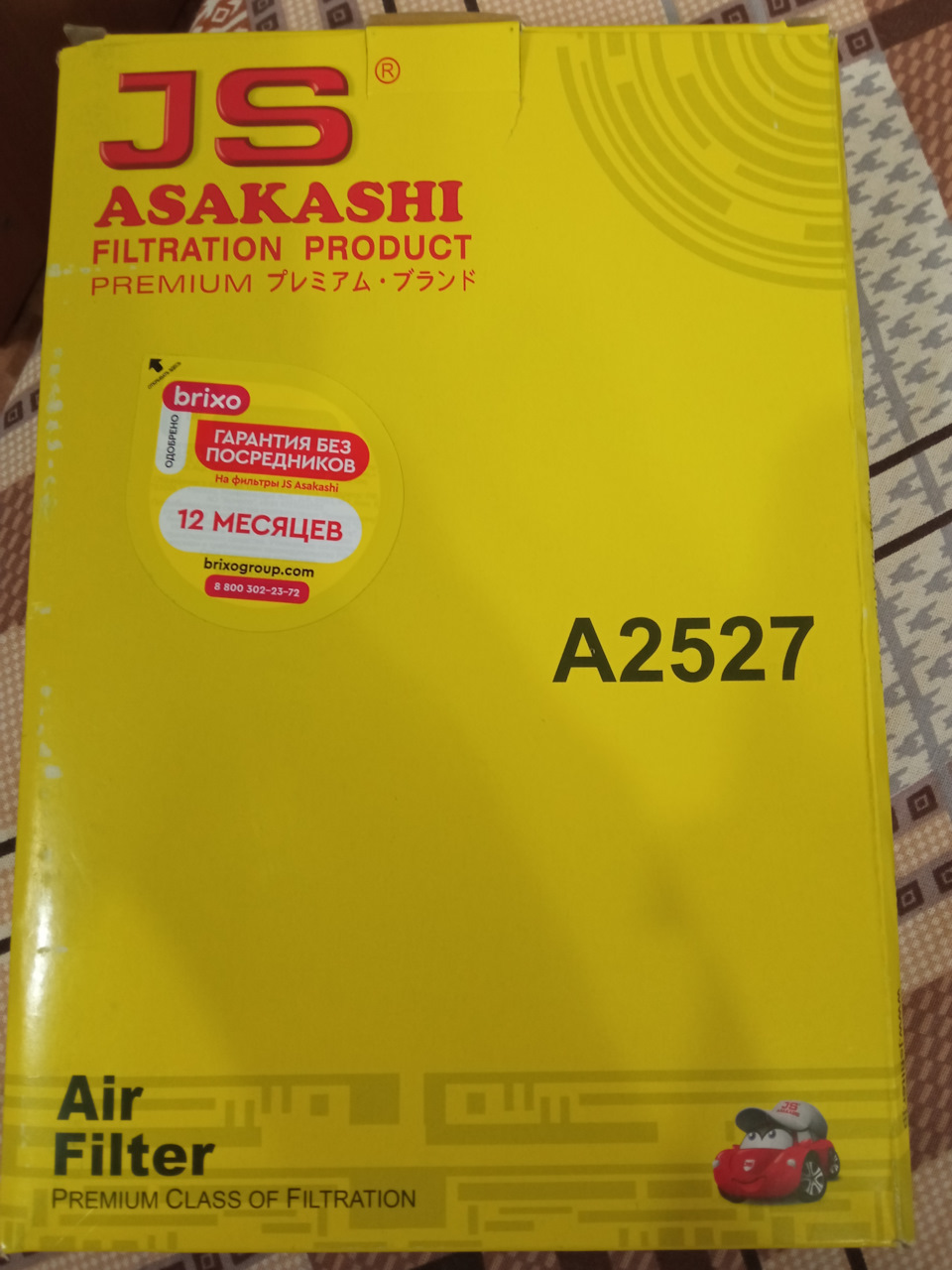 Фото в бортжурнале Nissan Qashqai (2G). Запчасти на фото: A2527