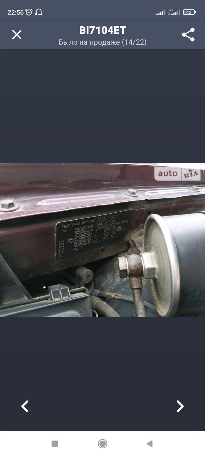 Фото в бортжурнале Audi 100 (C4). Запчасти на фото: 0312235