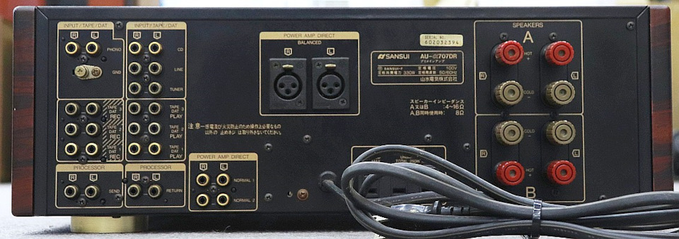 SANSUI 1990-93 (X-Balanced 3rd+ gen.) Alpha DR, KX: AU-a607DR AU