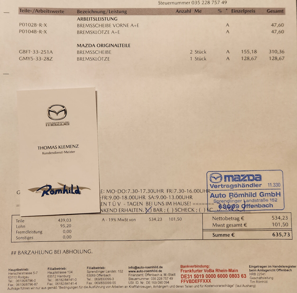 GBFT-33-251A Диск тормозной Mazda | Запчасти на DRIVE2