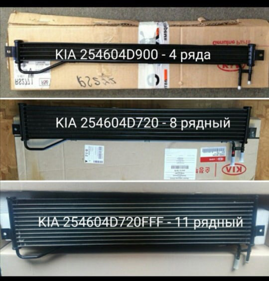 Вторая третья позиция топчик — Nissan Teana (J32). Запчасти на фото: 254604D900, 254604D720, 254604D720FFF
