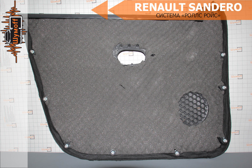 10 — Renault Sandero Stepway (2G)