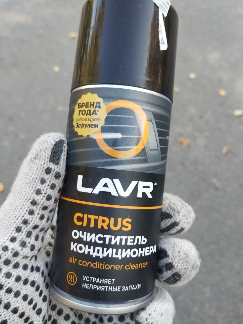 Фото в бортжурнале Lada Vesta (NG)