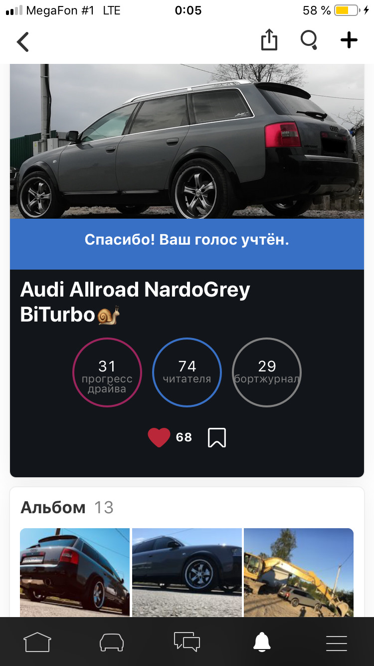 Фото в бортжурнале Audi Allroad (C5)