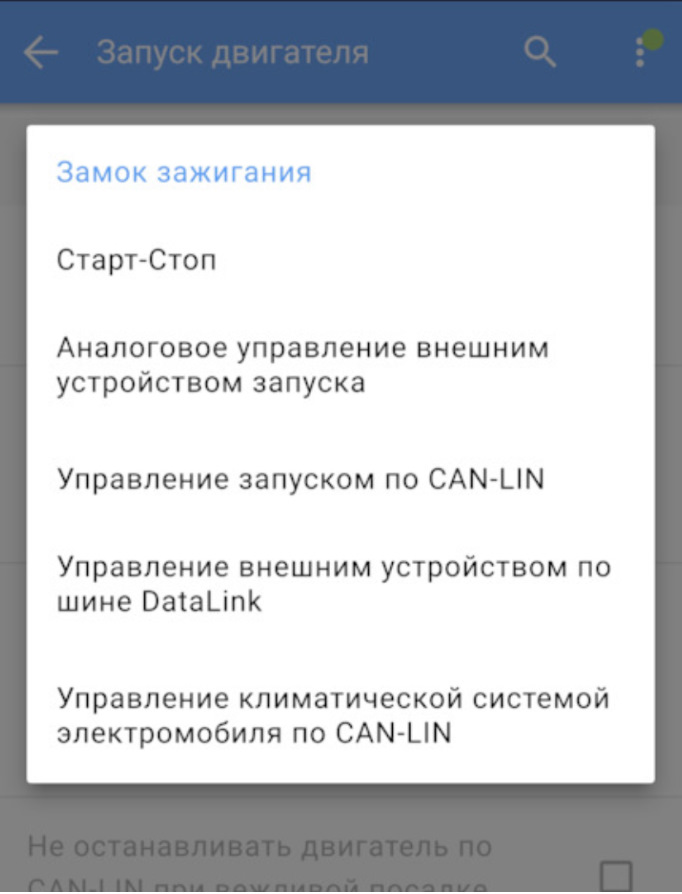 Фото в бортжурнале Geely EX5 EM-i