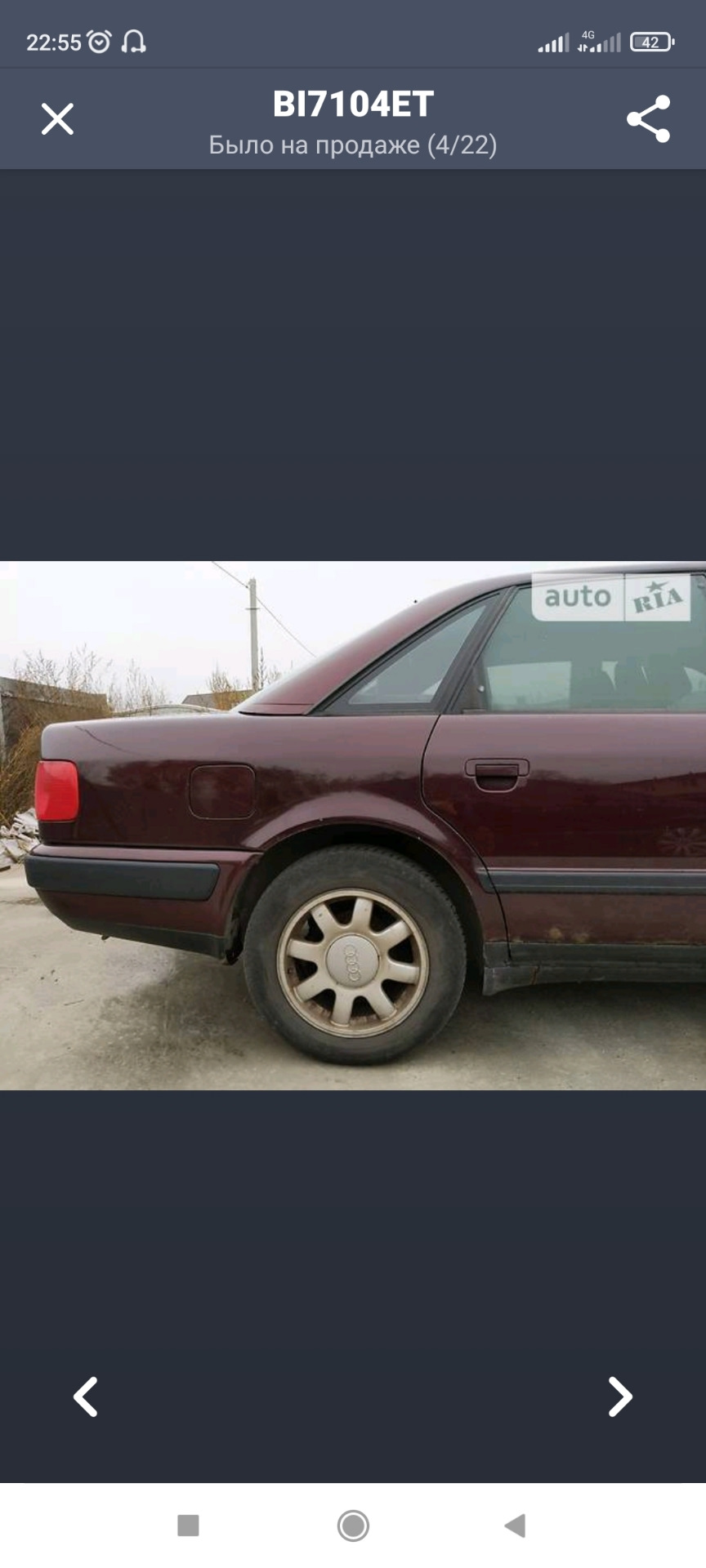 Фото в бортжурнале Audi 100 (C4)