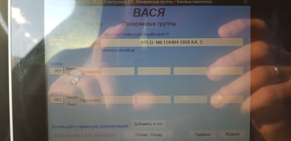 Фото в бортжурнале Skoda Octavia A5 Mk2