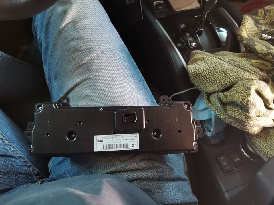 Photo from the logbook Nissan X-Trail III (t32)