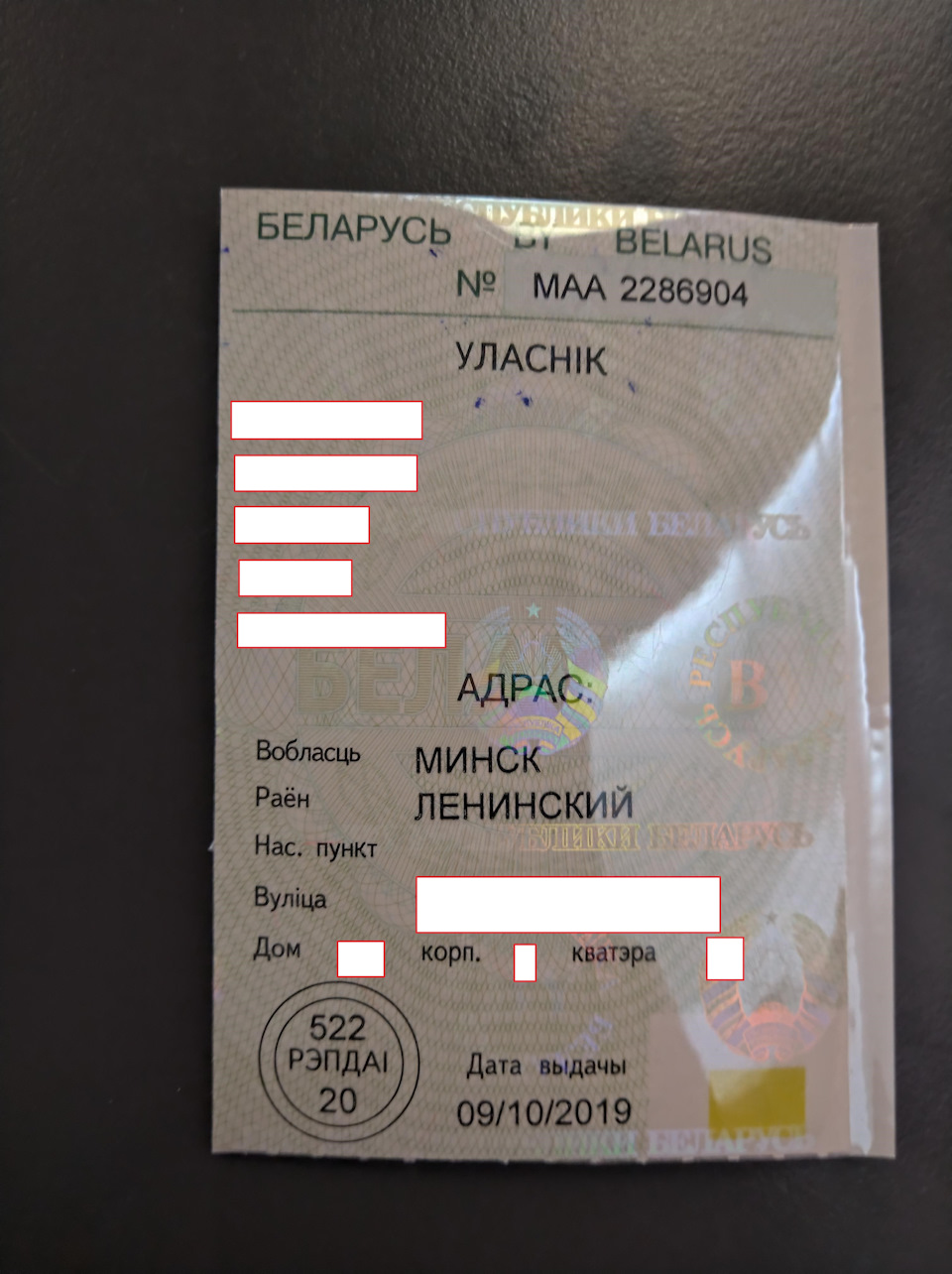 1 — FIAT 500 (1G)