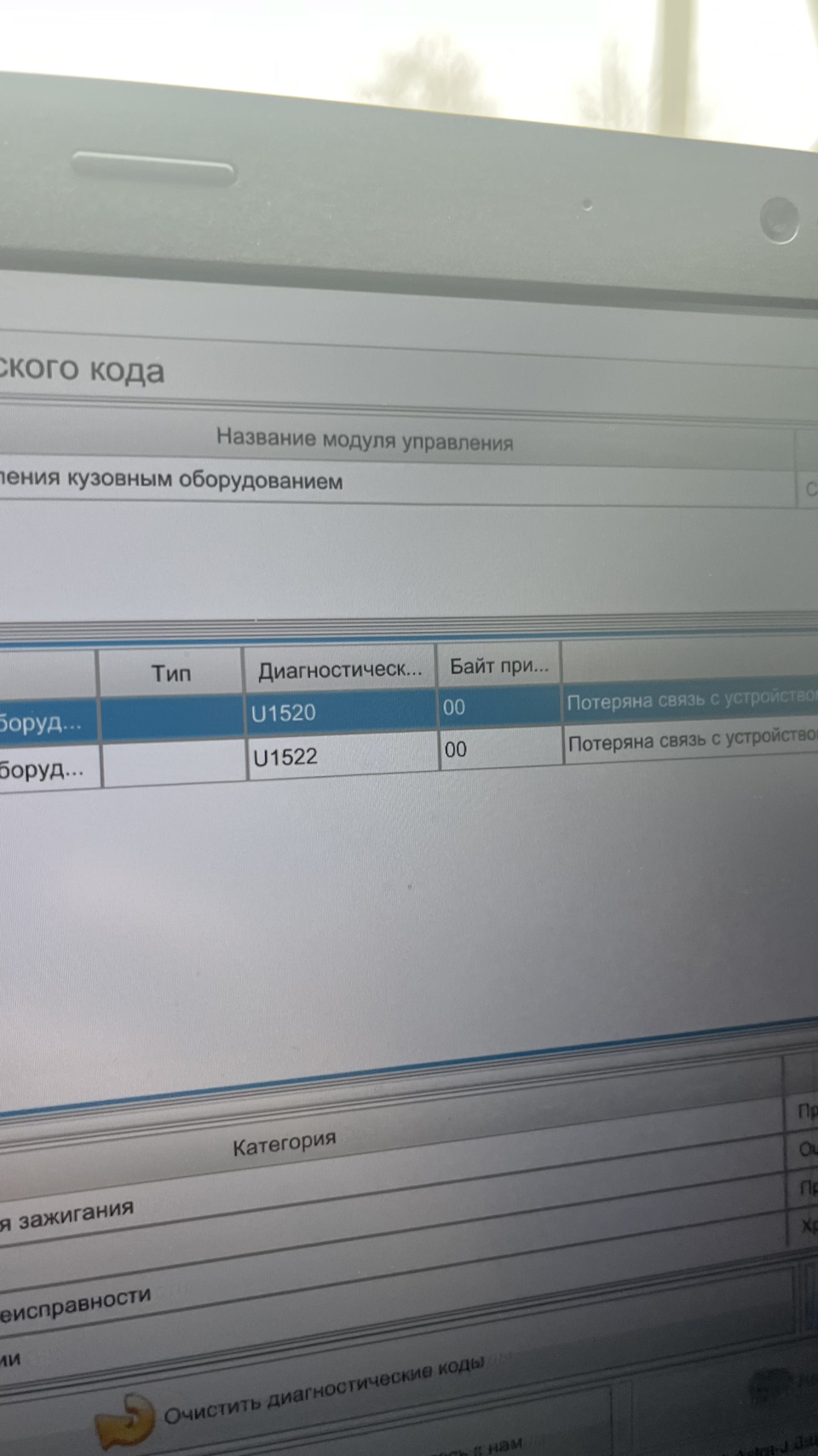 Фото в бортжурнале Opel Astra J GTC