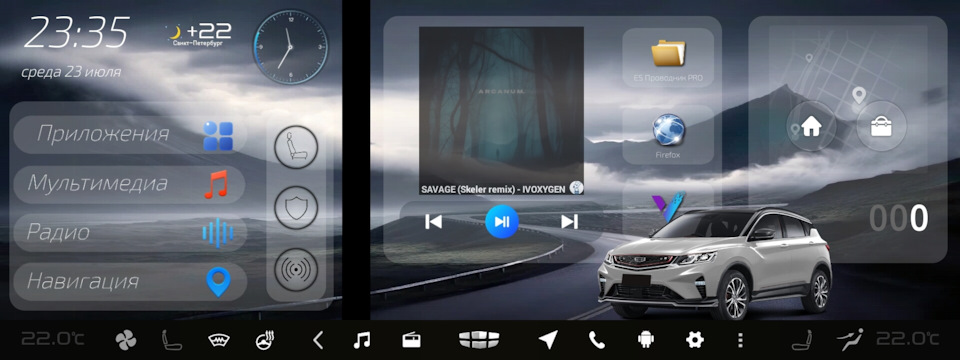 Photo from the logbook Geely Coolray (1G)