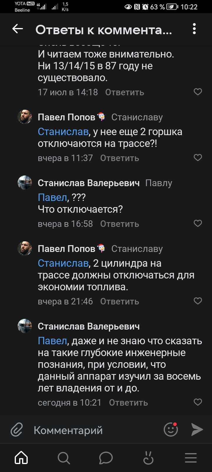 Фото в бортжурнале Opel Omega A. Запчасти на фото: 1415887