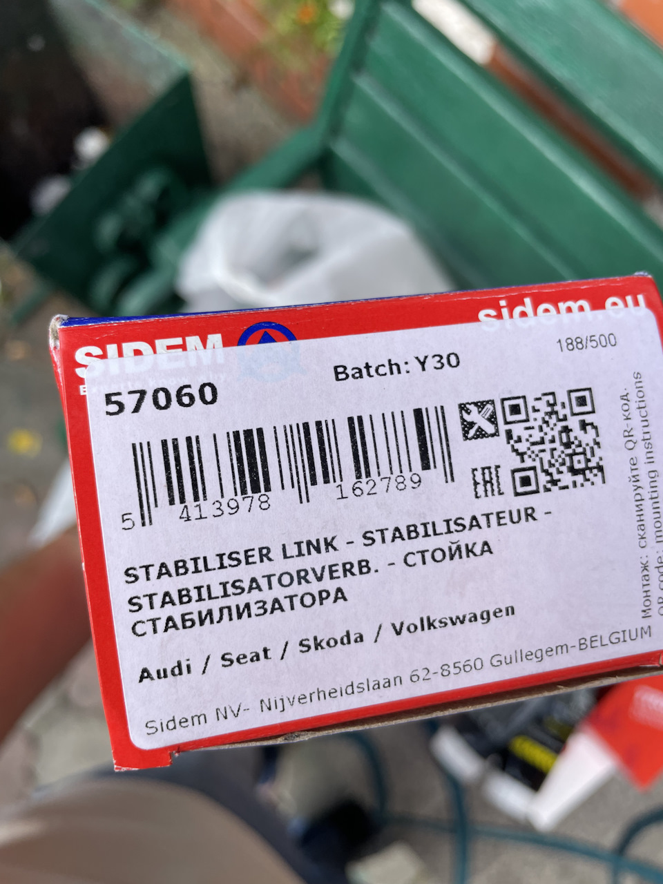 Photo from the logbook Skoda Roomster. Found on photo: 57060