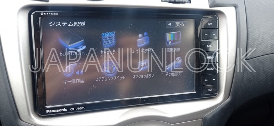 Установка загрузочной SD карты Panasonic Strada CN-RA05WD на