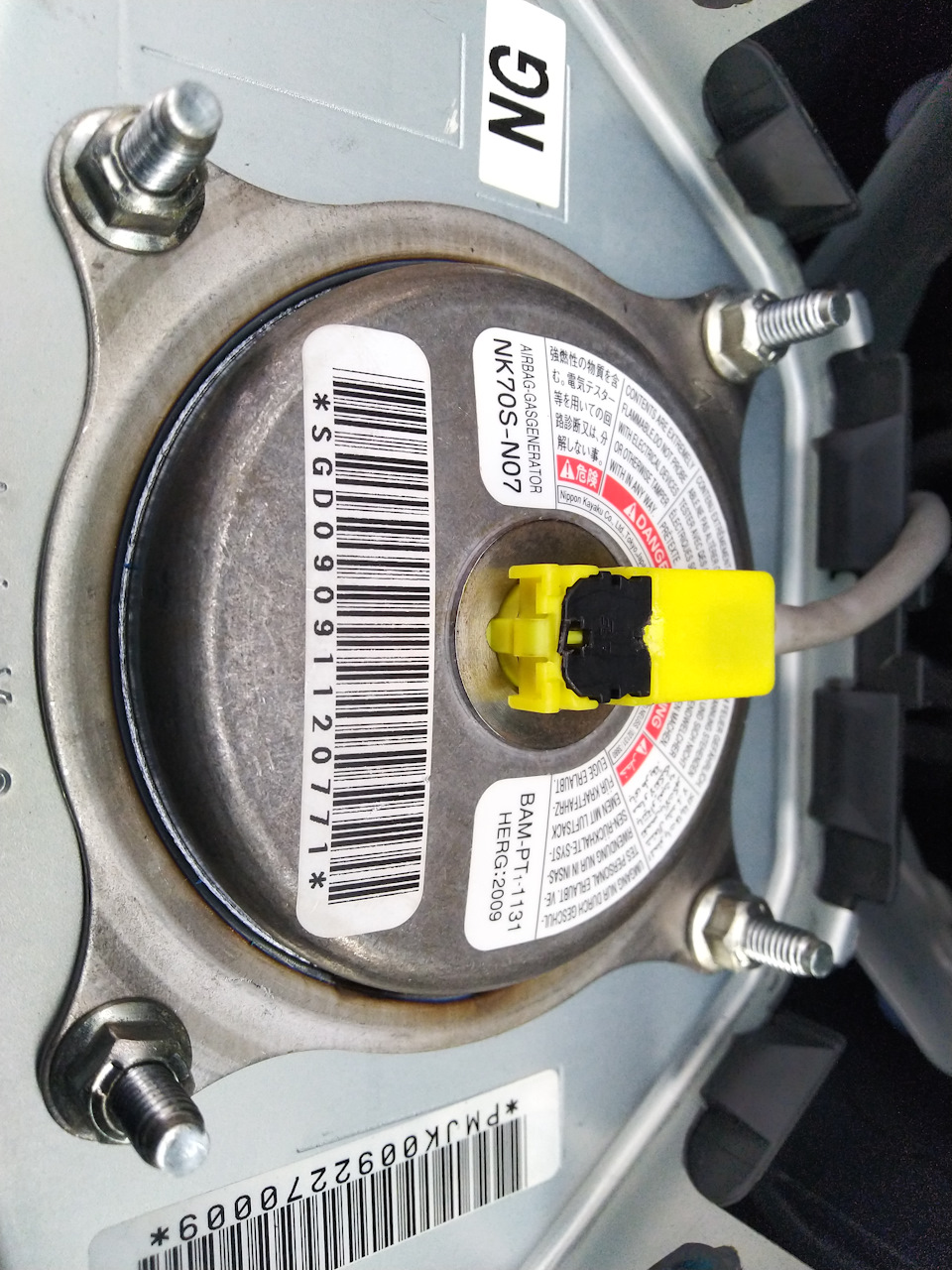 Разъем подушки безопасности — Nissan Qashqai+2