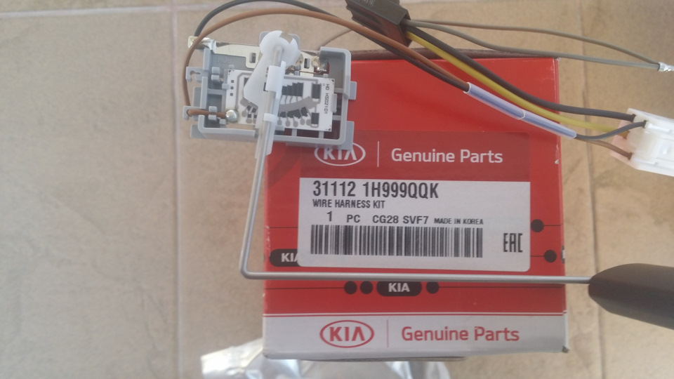 1Н999 выбрал для установки этот — KIA Ceed SW (2G)
