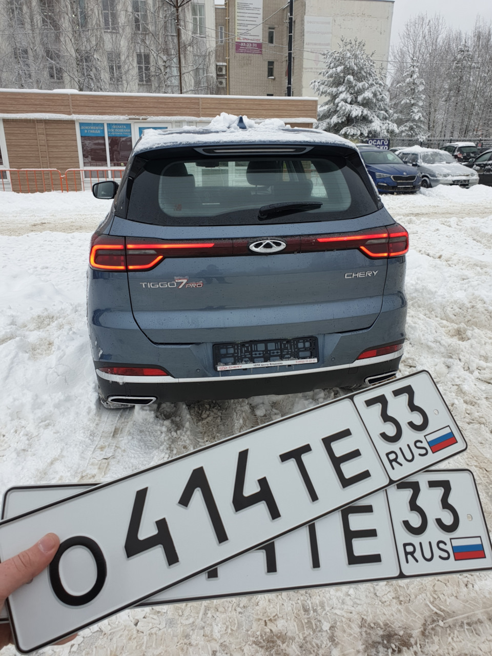 Фото в бортжурнале Chery Tiggo 7 Pro