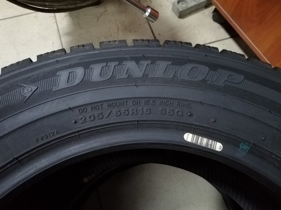 DUNLOP GRASPIC DS-3 205/65 R16 95 Q — KIA Soul EV (2G)