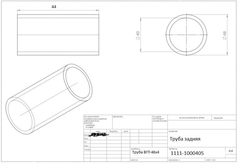 Photo from the logbook Lada Oka 1111