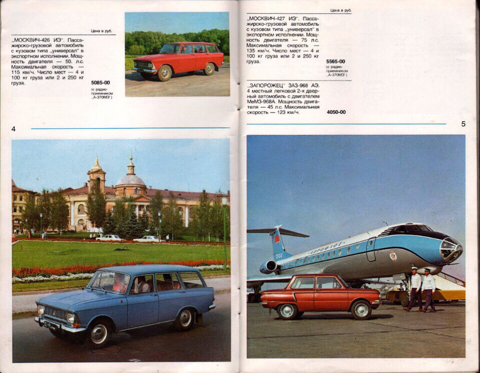 Фото в бортжурнале Lada 21035. Запчасти на фото: 50B500