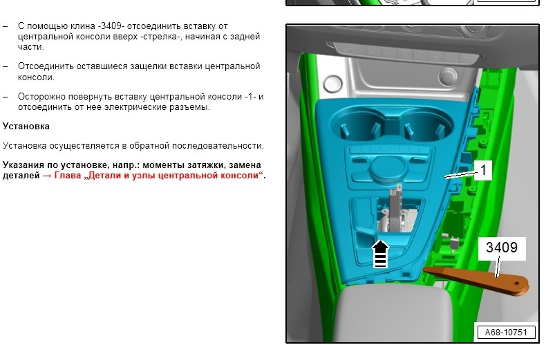 Фото в бортжурнале Audi A4 Allroad (B9)