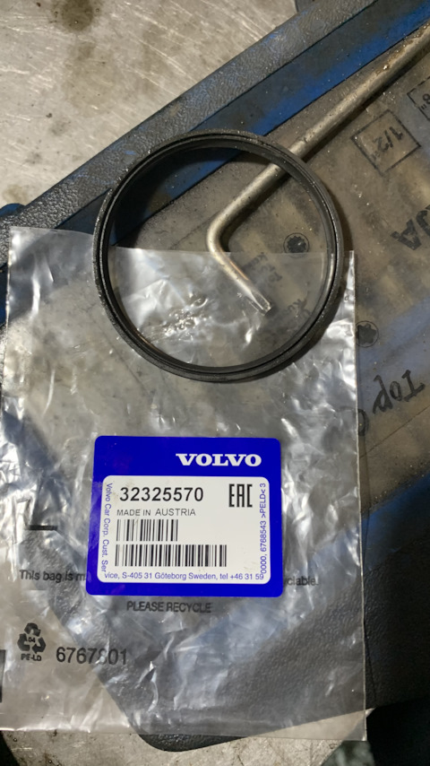 32325570 Уплотнительное кольцо Volvo | Запчасти на DRIVE2