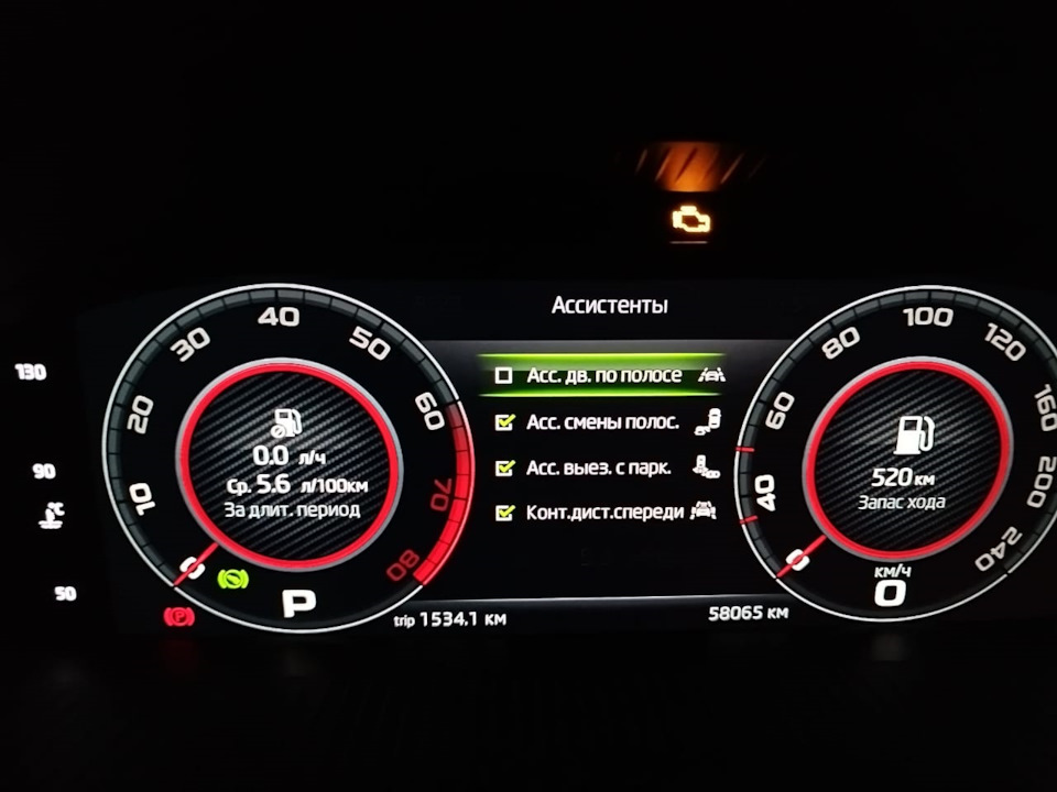 Фото в бортжурнале Skoda Rapid (2G)