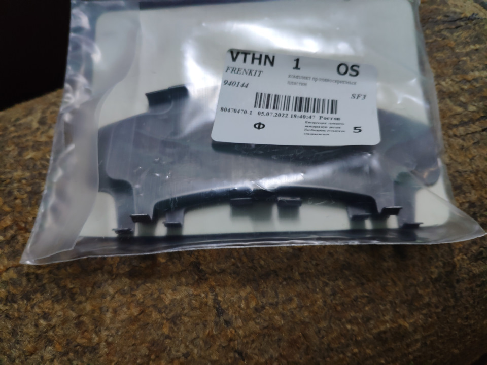 Фото в бортжурнале Mazda 6 (2G) GH. Запчасти на фото: 940144