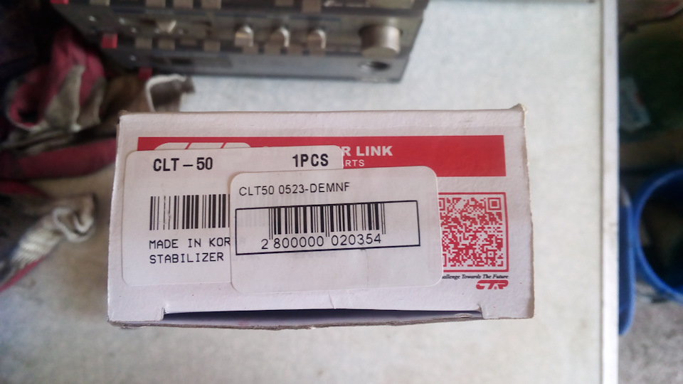 Str — Subaru Stella (1G). Запчасти на фото: CLT50, 0523DEMNF