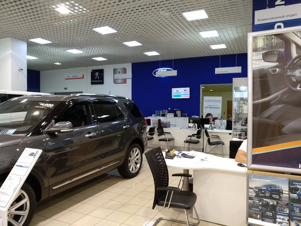 Photo from the logbook Ford Kuga (2G)