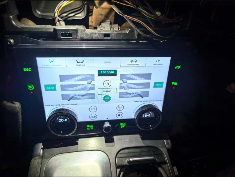 Фото в бортжурнале Land Rover Range Rover (3G)