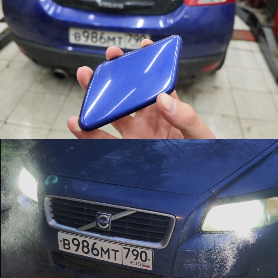 Фото в бортжурнале Volvo C30