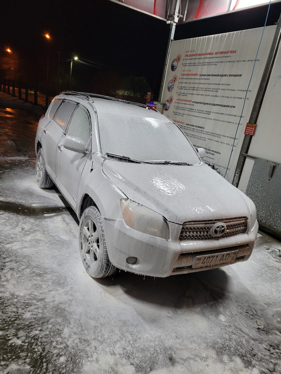 Естественно помывка после ремонтных работ😊 — Toyota RAV4 (III)